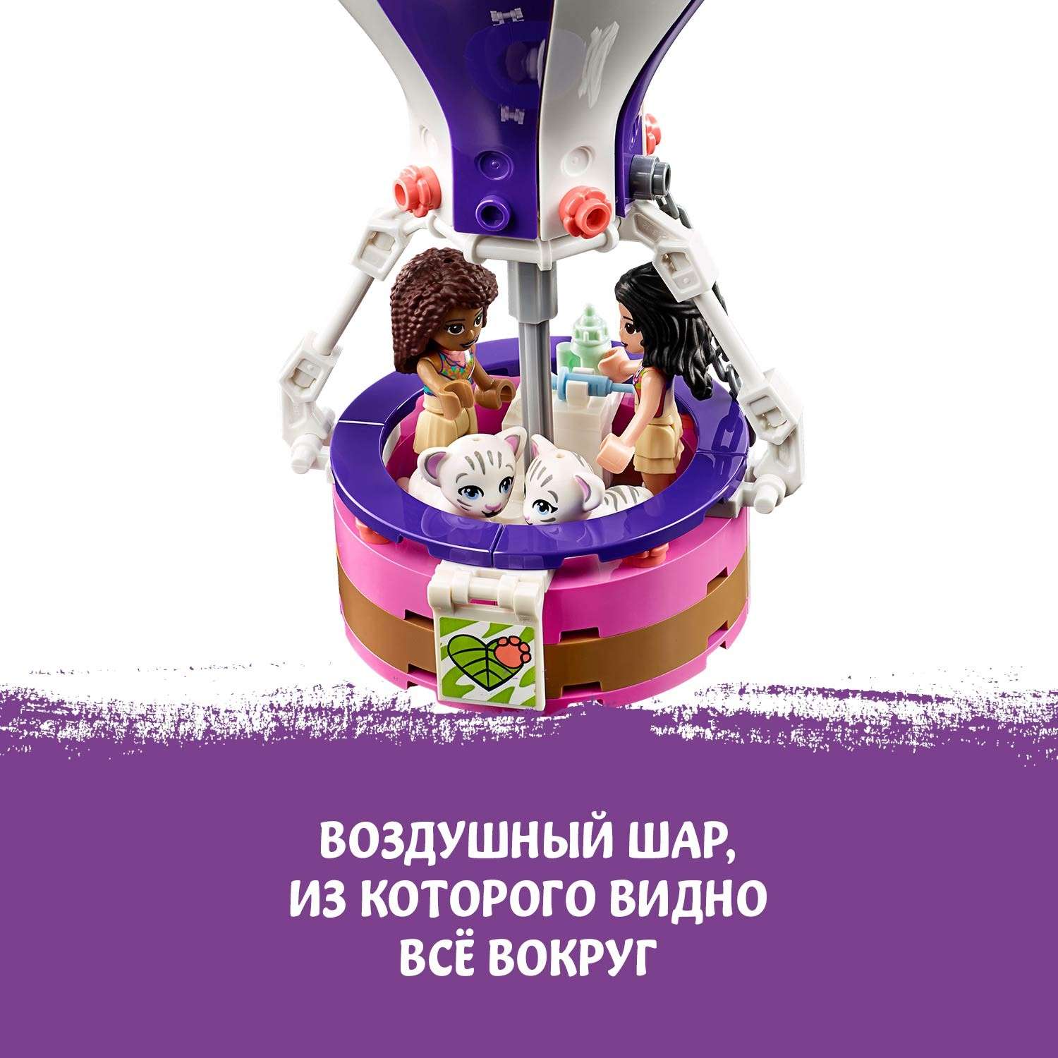Конструктор LEGO Friends Спасение тигра блочный - фото 7