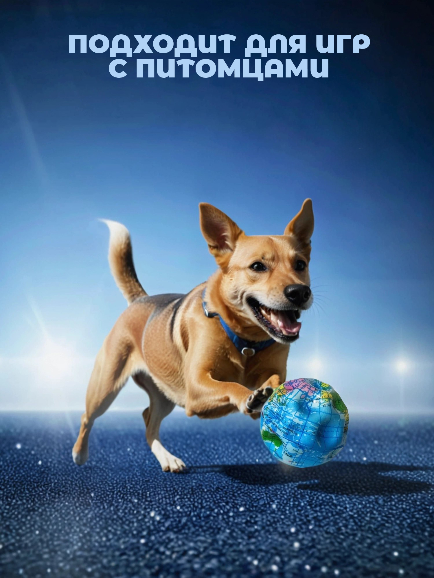 Детский мяч Madliani попрыгунчик антистресс 6 см - фото 3