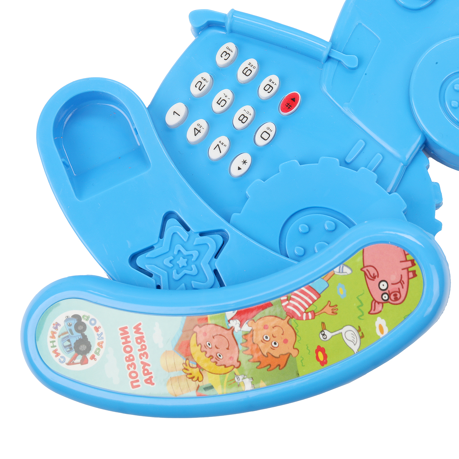 Игрушка УМка телефон Синий трактор Аппарат - фото 3