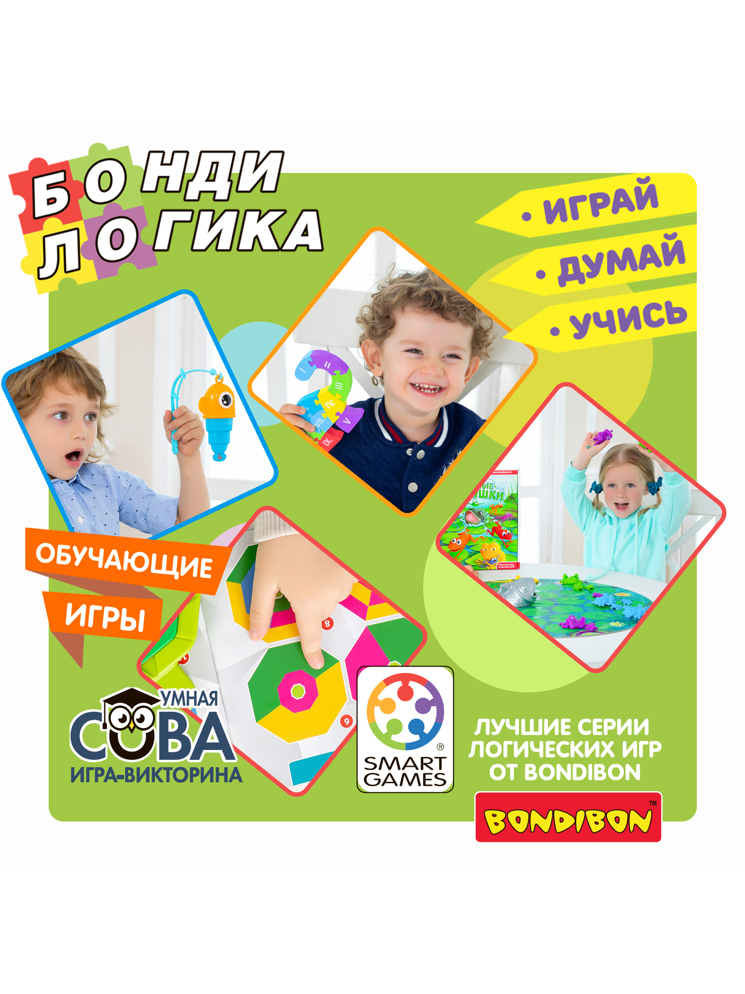 Настольная игра Bondibon Логическая IQ Эврика - фото 7