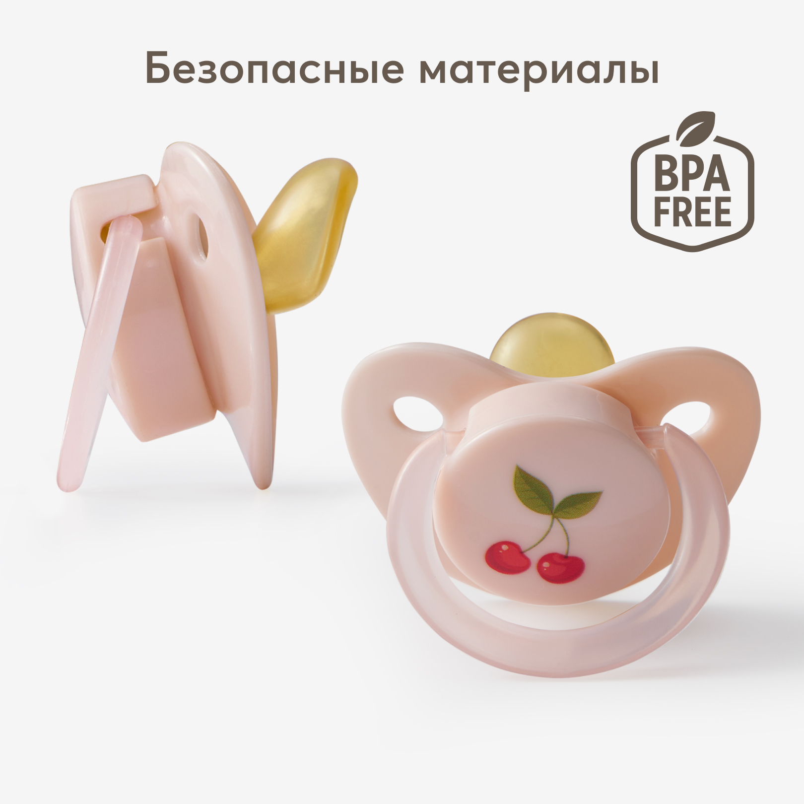 Пустышка Happy Baby латекс классическая от 0 мес. - фото 7