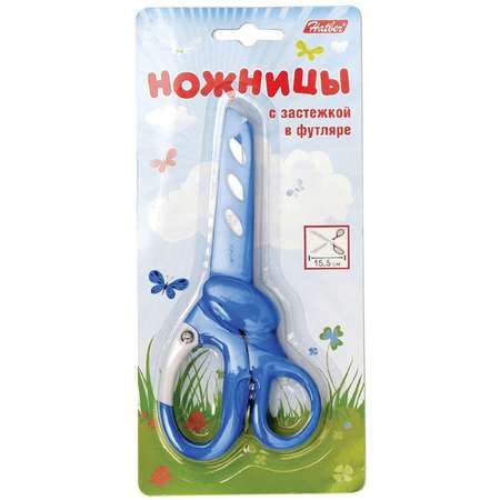 Ножницы безопасные Hatber