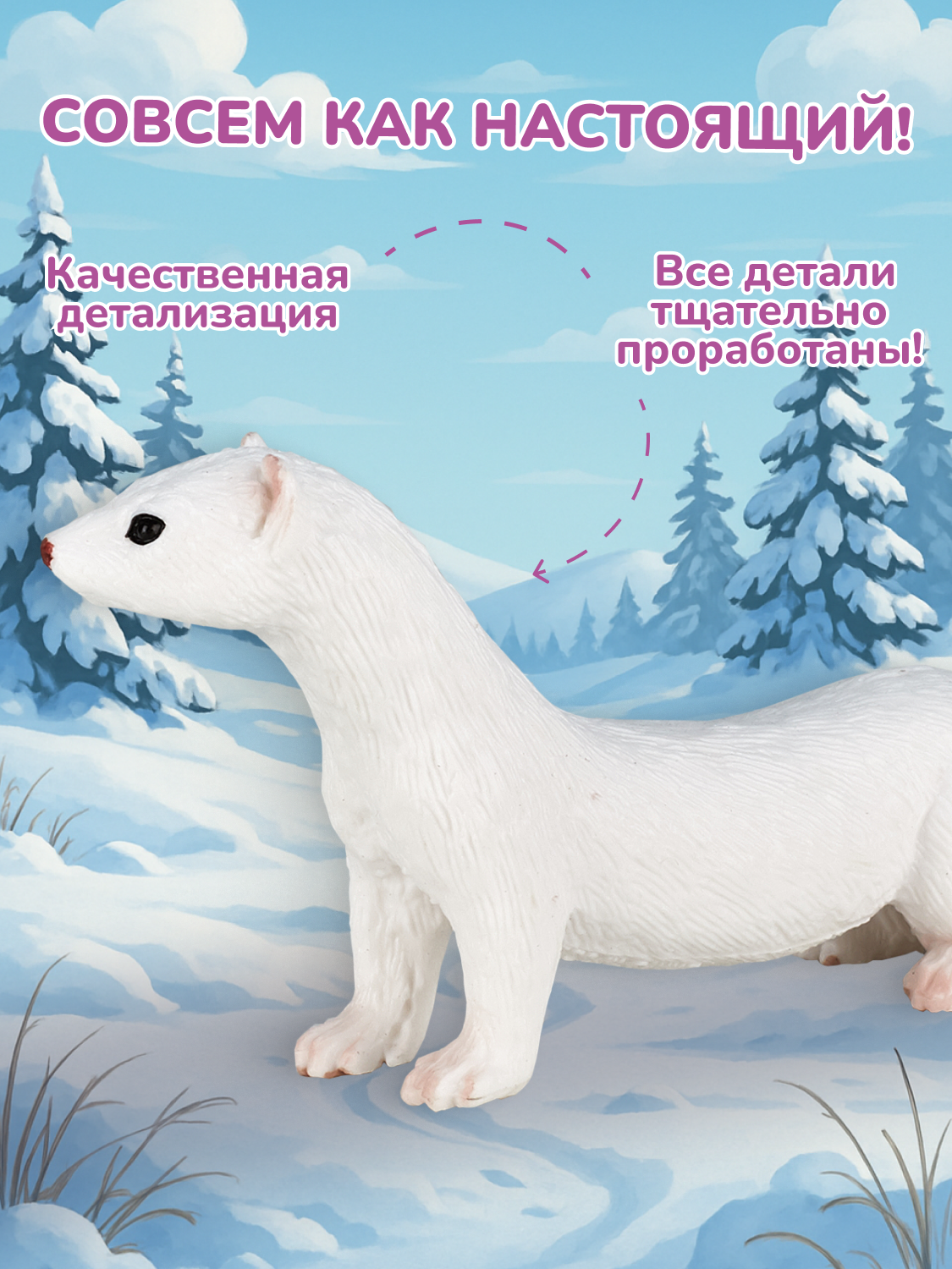 Фигурка KONIK - фото 4