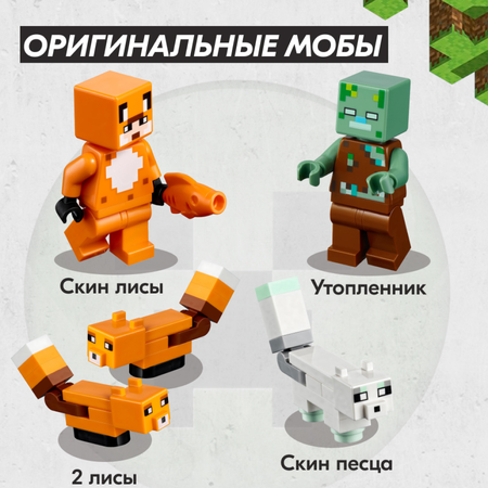 Конструктор LX блочный