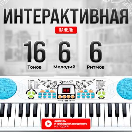 Игрушка музыкальная FAIRYMARY синтезатор