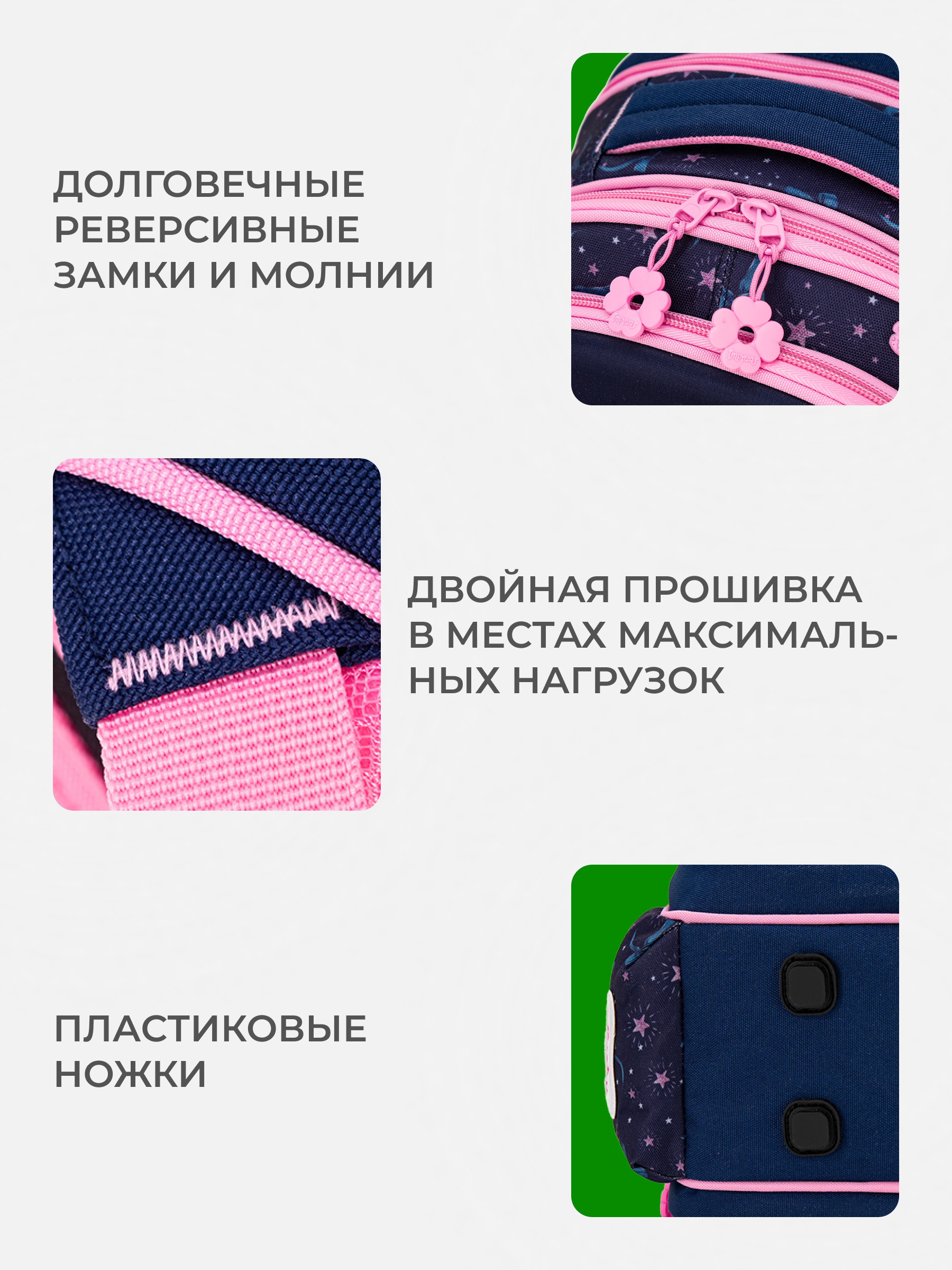 Рюкзак Impreza А142(А007) - фото 10