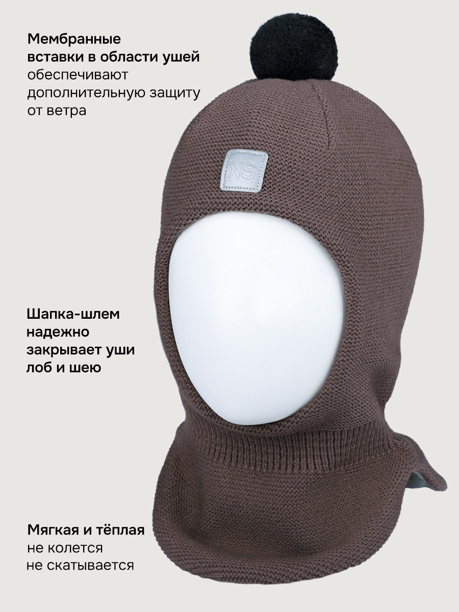 Балаклава NIKASTYLE 10м20326 кофе - фото 3