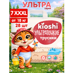 Трусики Kioshi XXXL 28 шт.