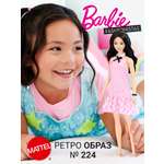 Кукла модельная Barbie Fashionistas HRH21 № 224 Барби Игра с модой высота 29 см