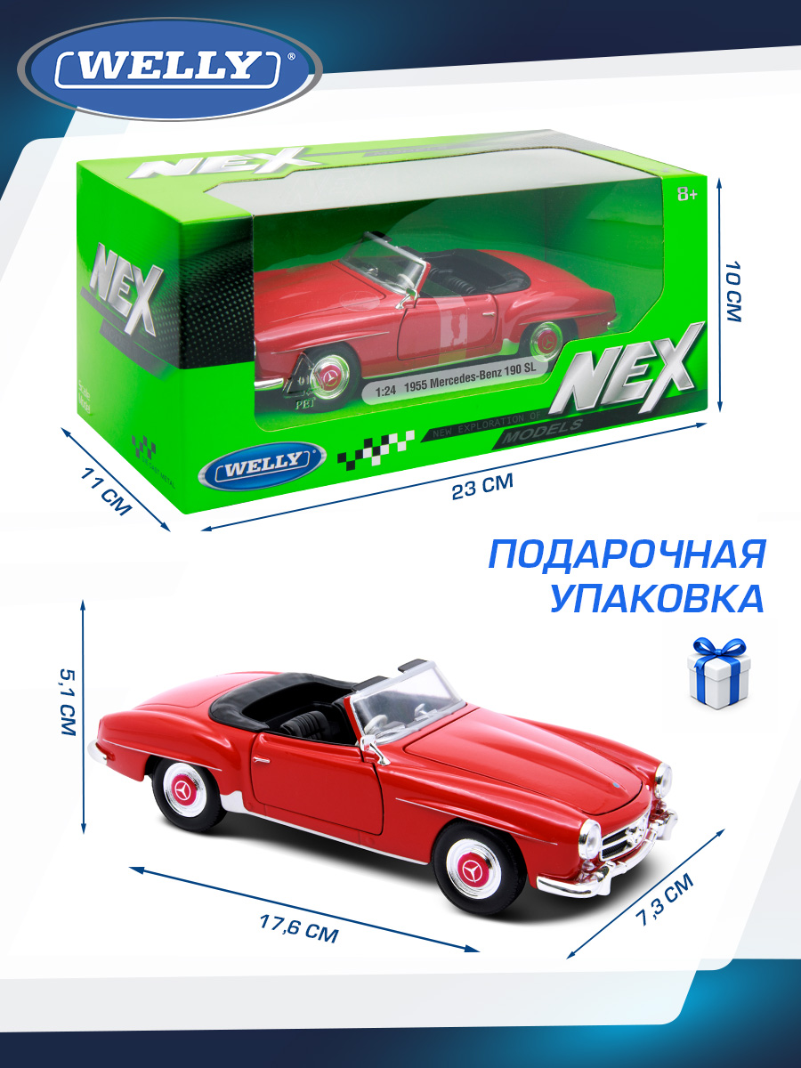 Автомобиль Welly Mercedes Мерседес-Бенц 190 СЛ кабриолет 1:24 WL_24118C-W - фото 3