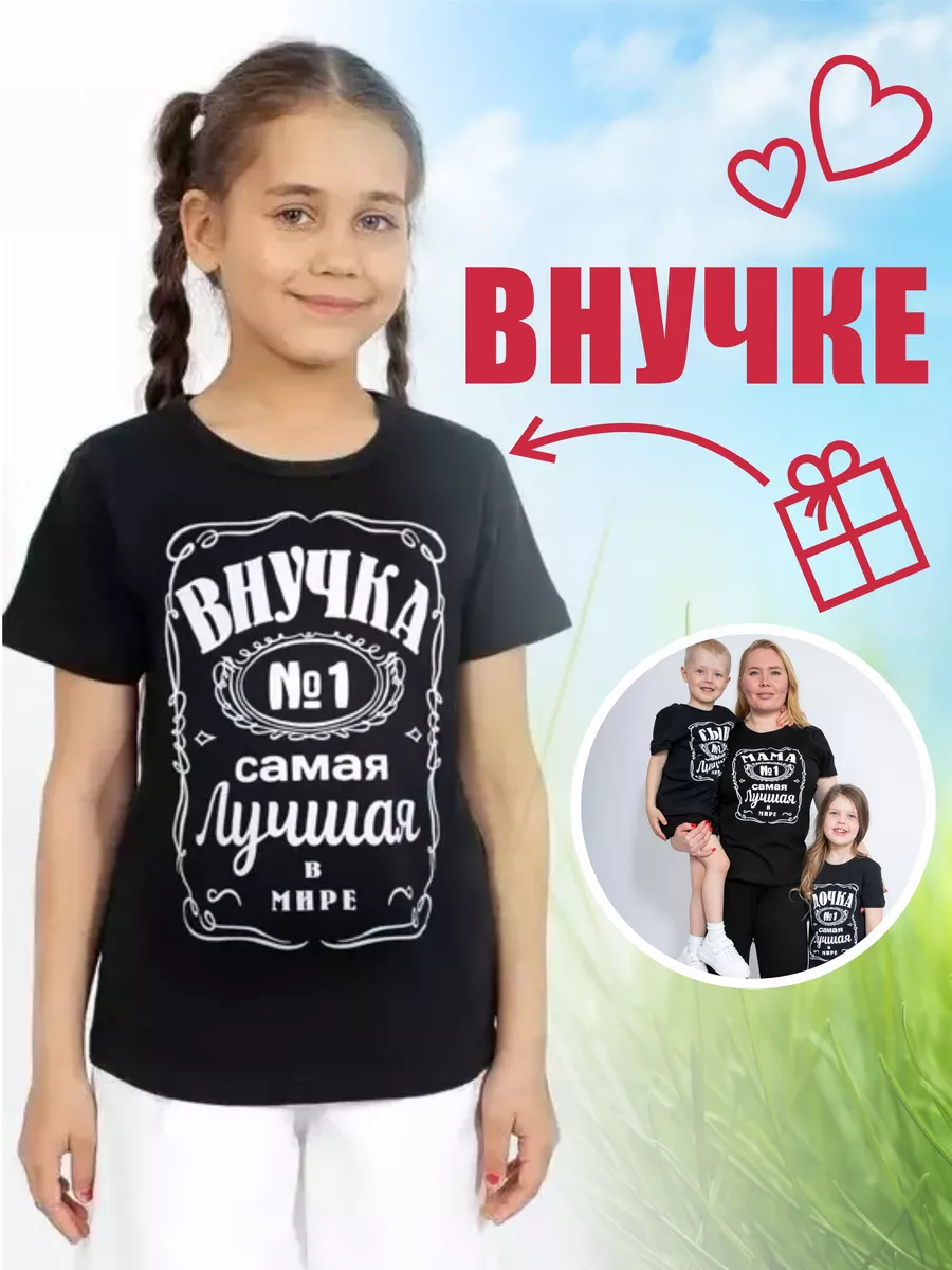 Футболка MY BUY MB12933ЧВ - фото 2