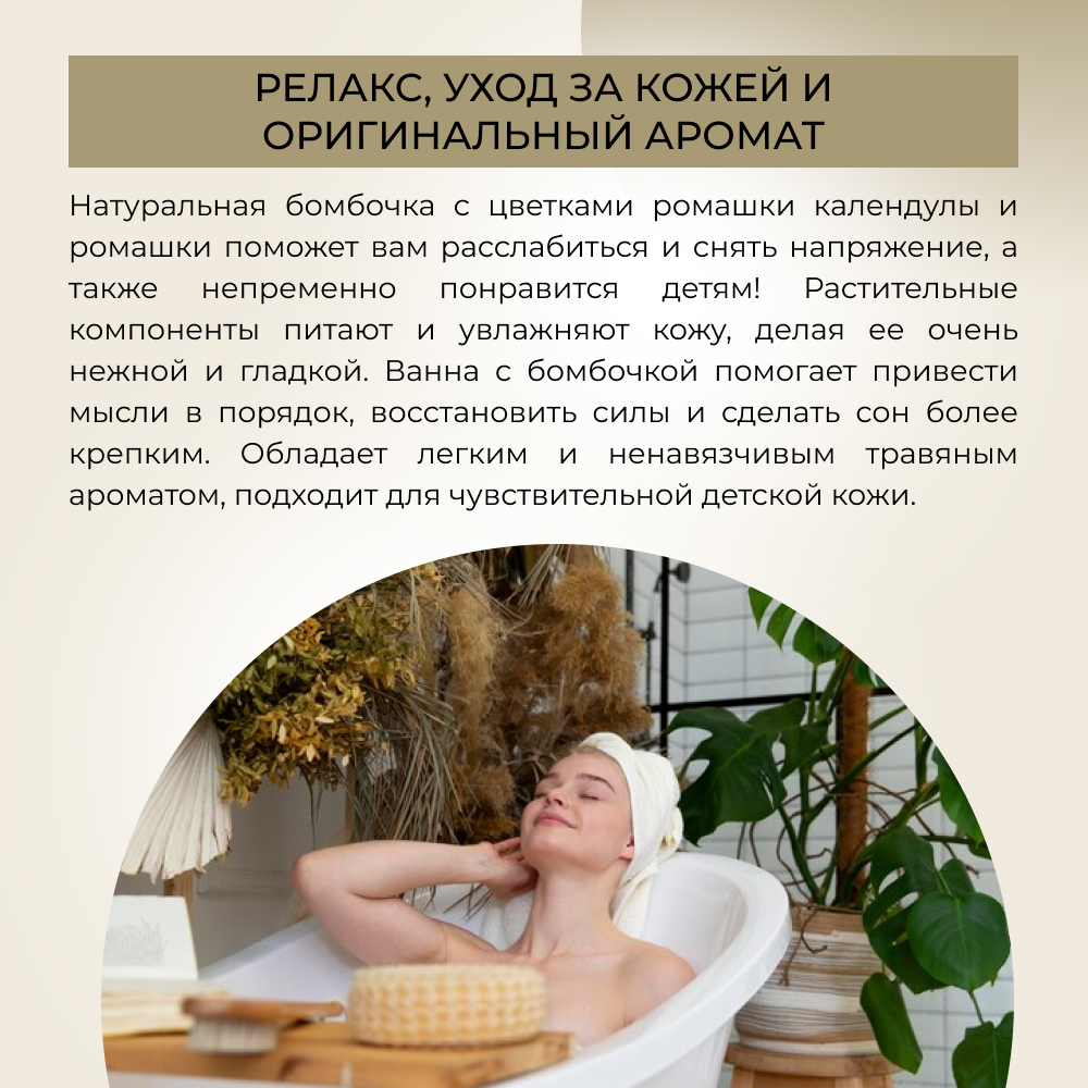 Бомбочка Siberina - фото 6