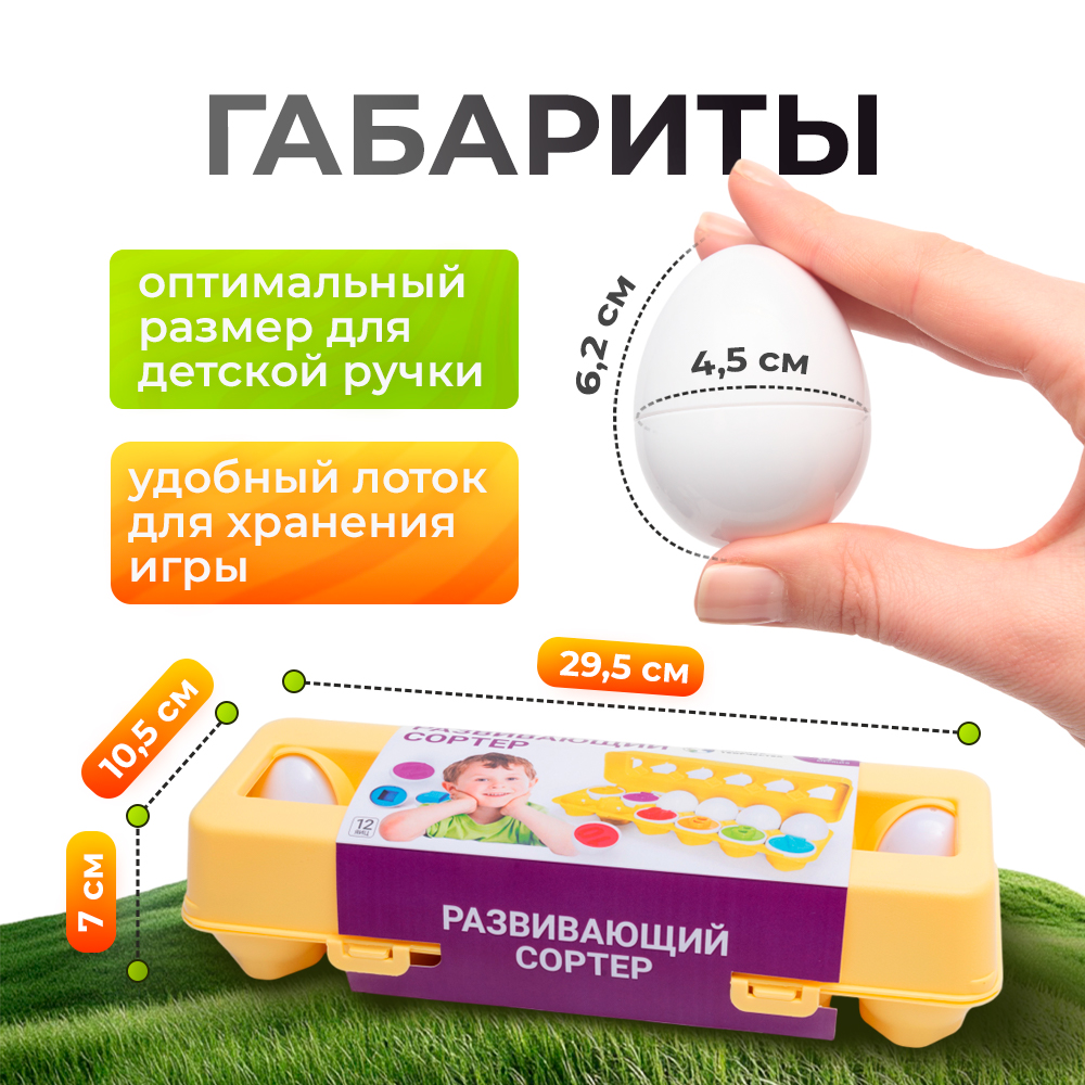 Игрушка Планета творчества сортер - фото 4