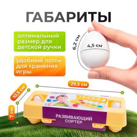 Игрушка Планета творчества сортер