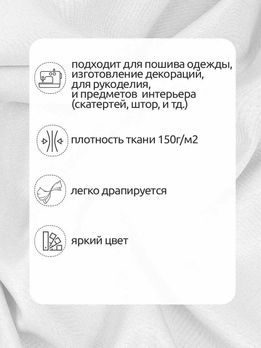 Ткани для рукоделия Ткани Magok белый - фото 3