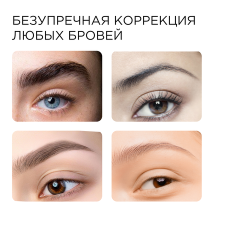 Пинцет SEMILY