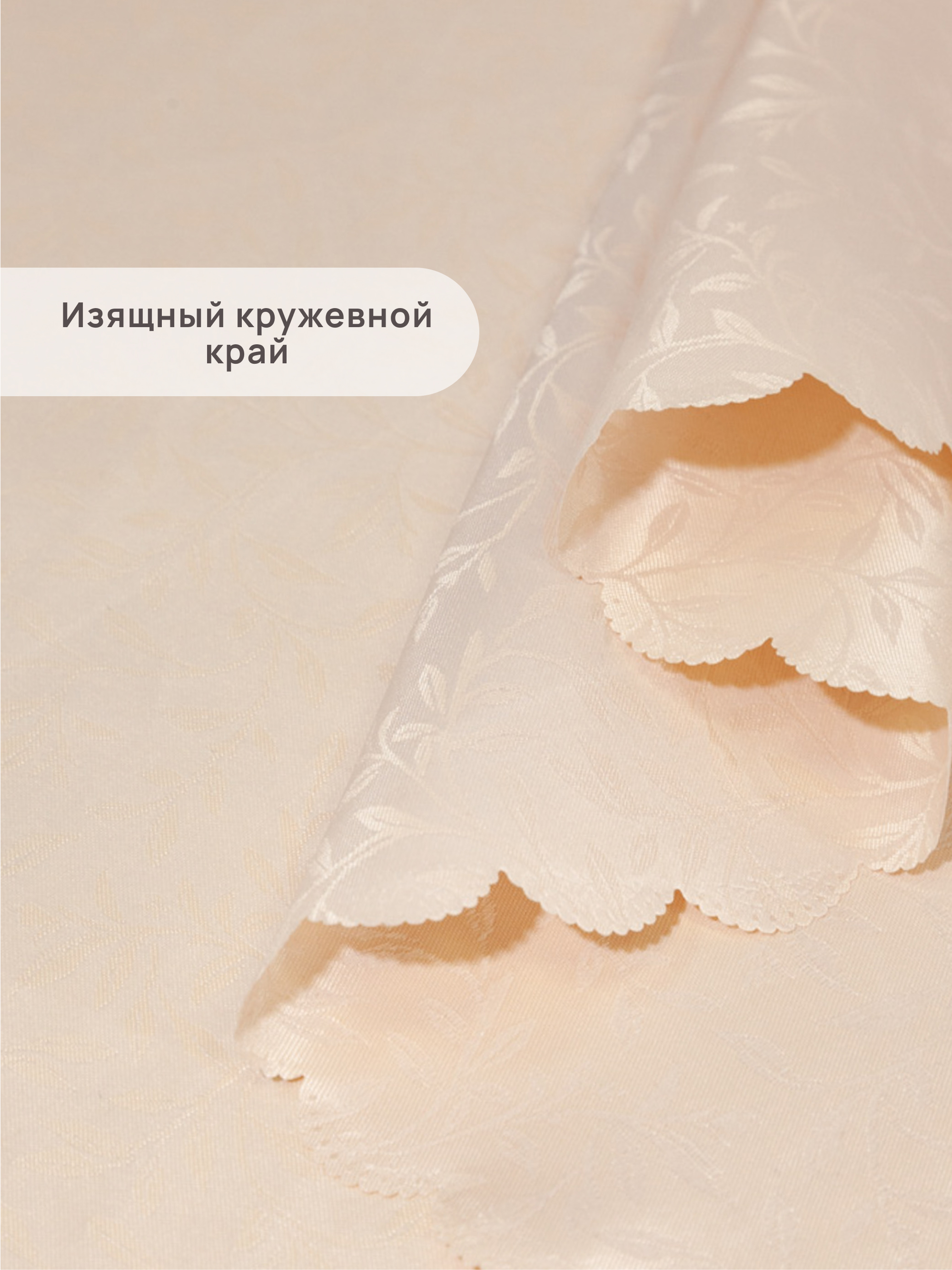 Скатерть Wellness Римини сатен 150 x 220 см - фото 4