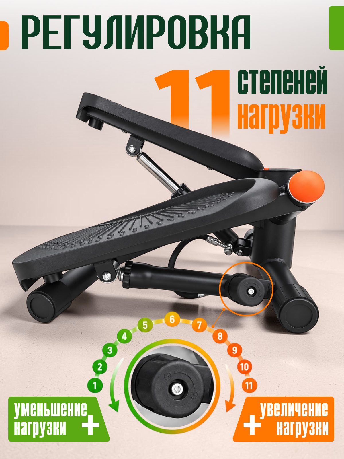 Степпер Fitronix Cyber stride 700 - фото 8