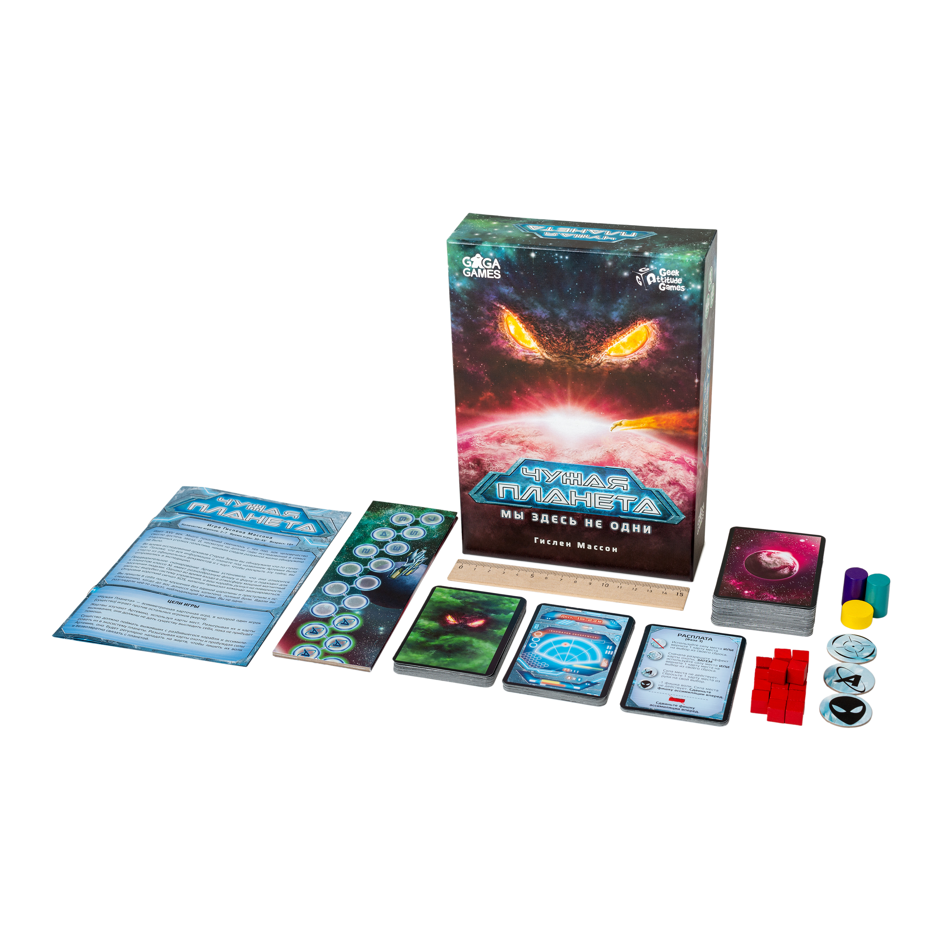 Настольная игра GaGa GAMES - фото 8