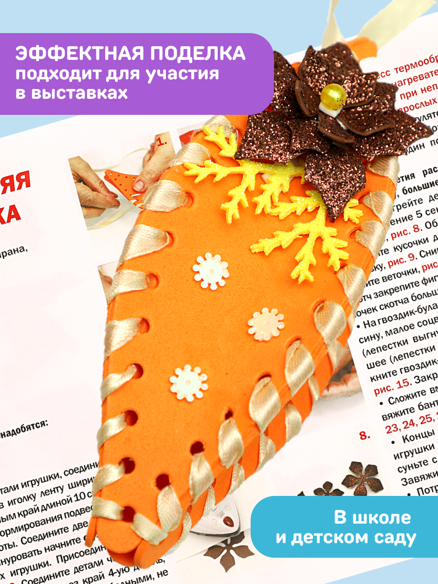 Набор для творчества Волшебная мастерская Сосулька - фото 6