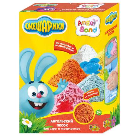 Кинетический песок Angel Sand (оранжевый)