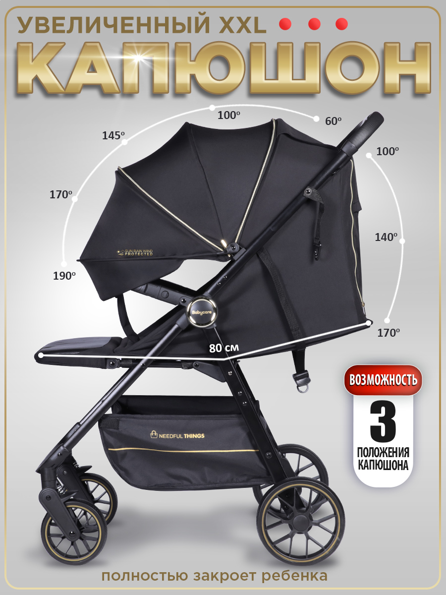Коляска прогулочная BabyCare Mira золотой золотой - фото 8