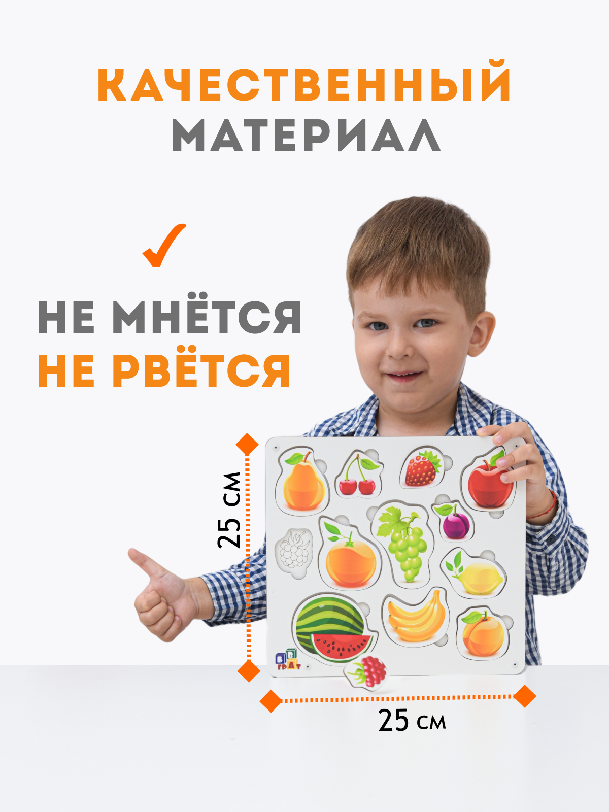 Игрушка ГРАТ сортер Дино Фрукты - фото 4