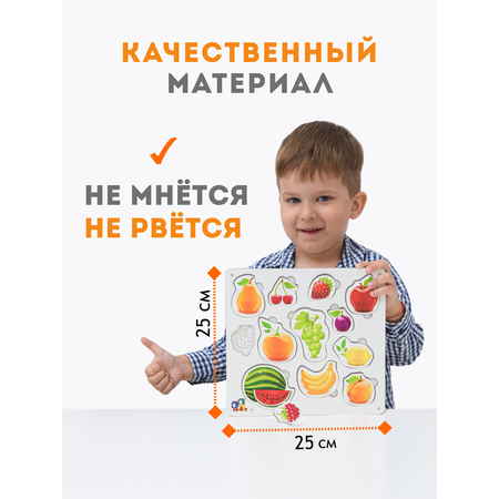Игрушка ГРАТ сортер Дино Фрукты