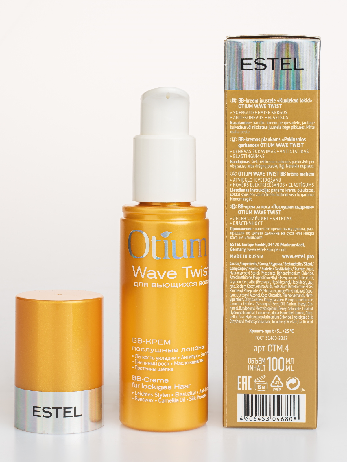 ВВ-крем ESTEL OTIUM WAVE TWIST для вьющихся волос Послушные локоны 100 мл - фото 4