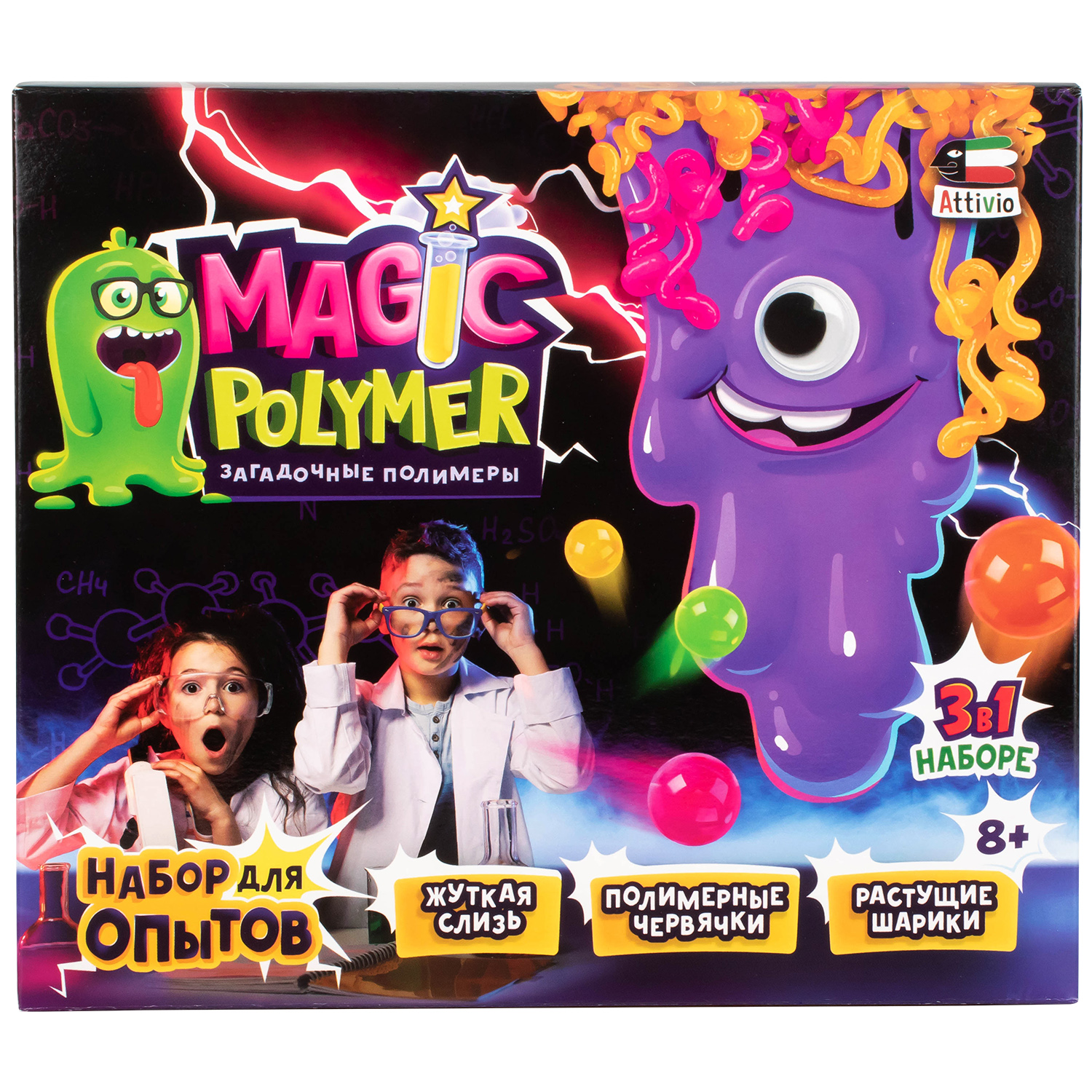 Набор для опытов Attivio Загадочные полимеры - фото 1