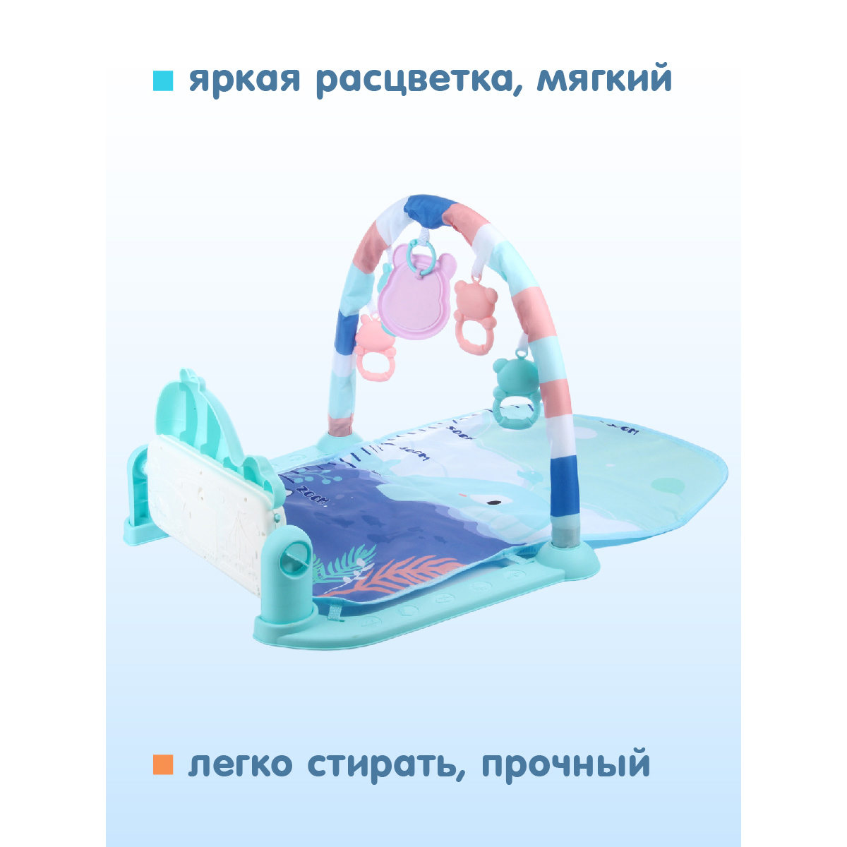 Коврик Veld Co с дугами Пианино - фото 6