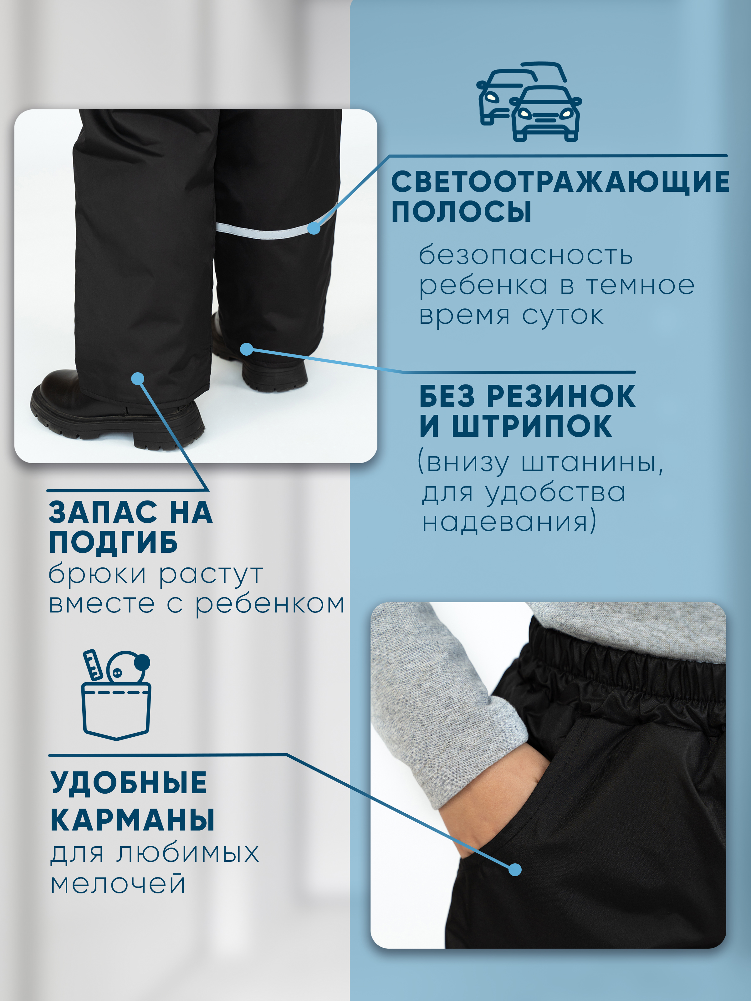 Брюки Arctic kids 10-003/1 черный - фото 4