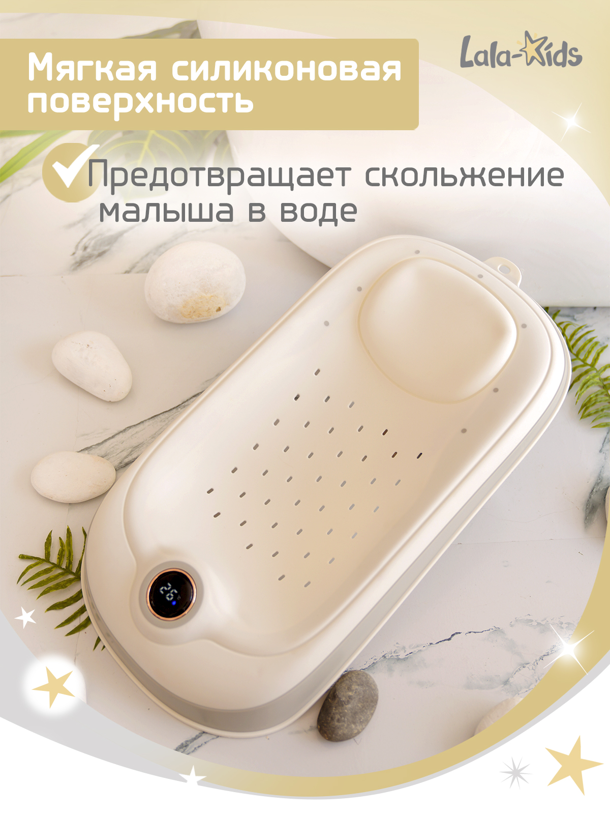 Горка для купания LaLa-Kids серый - фото 4