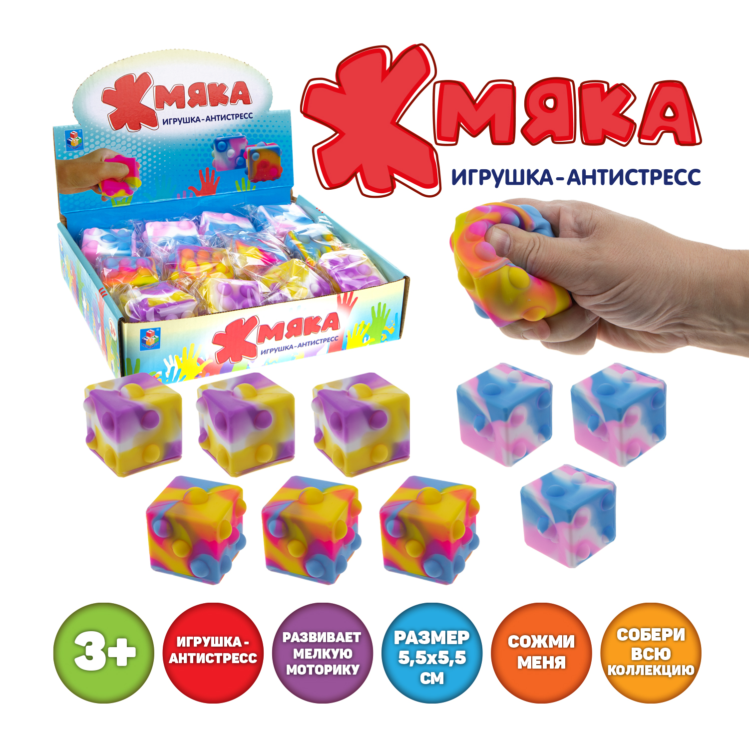 Игрушка-антистресс 1TOY поп-ит в ассортименте - фото 2