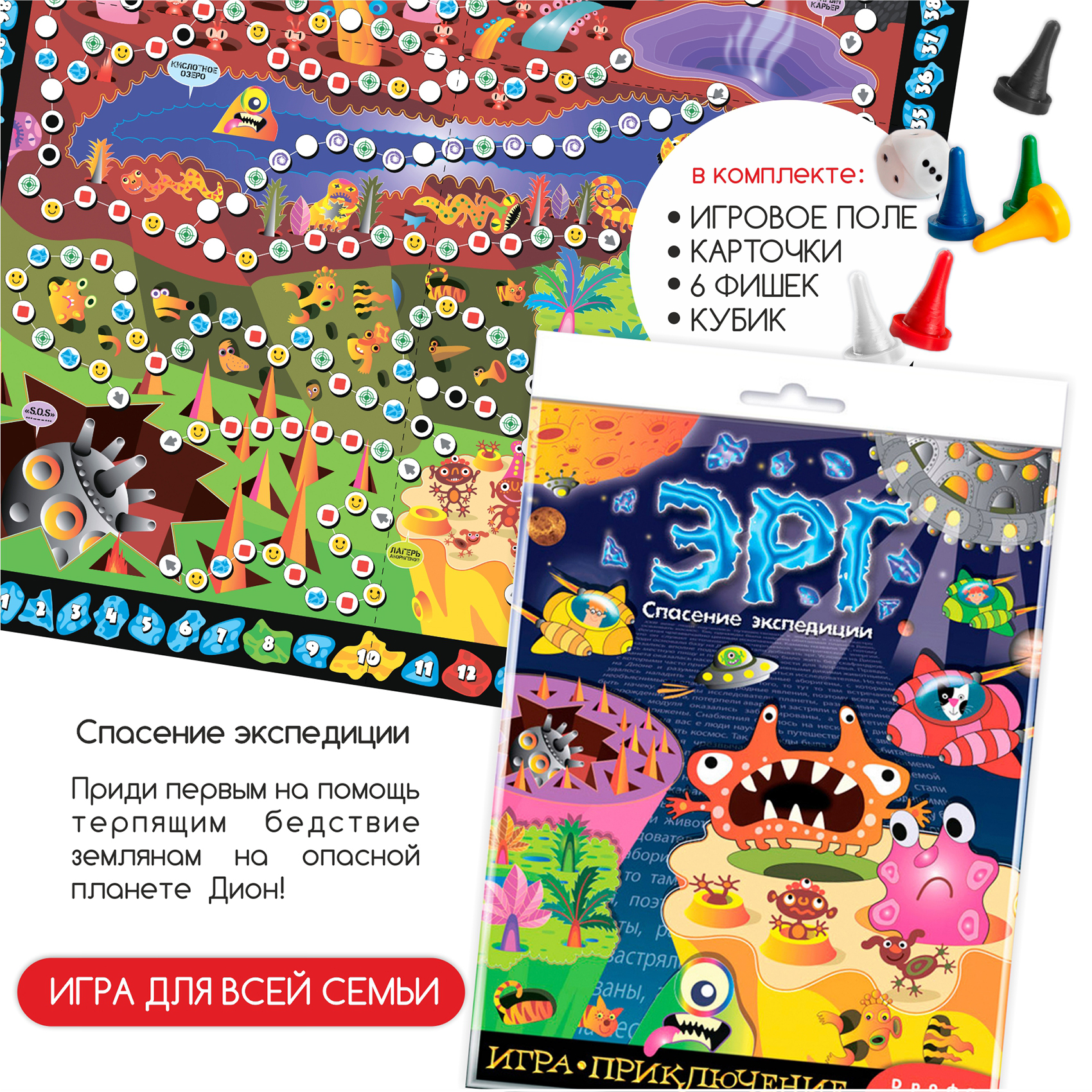 Настольная игра Дрофа-Медиа - фото 2