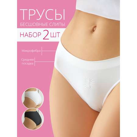 Трусы 2 шт. ФЭСТ
