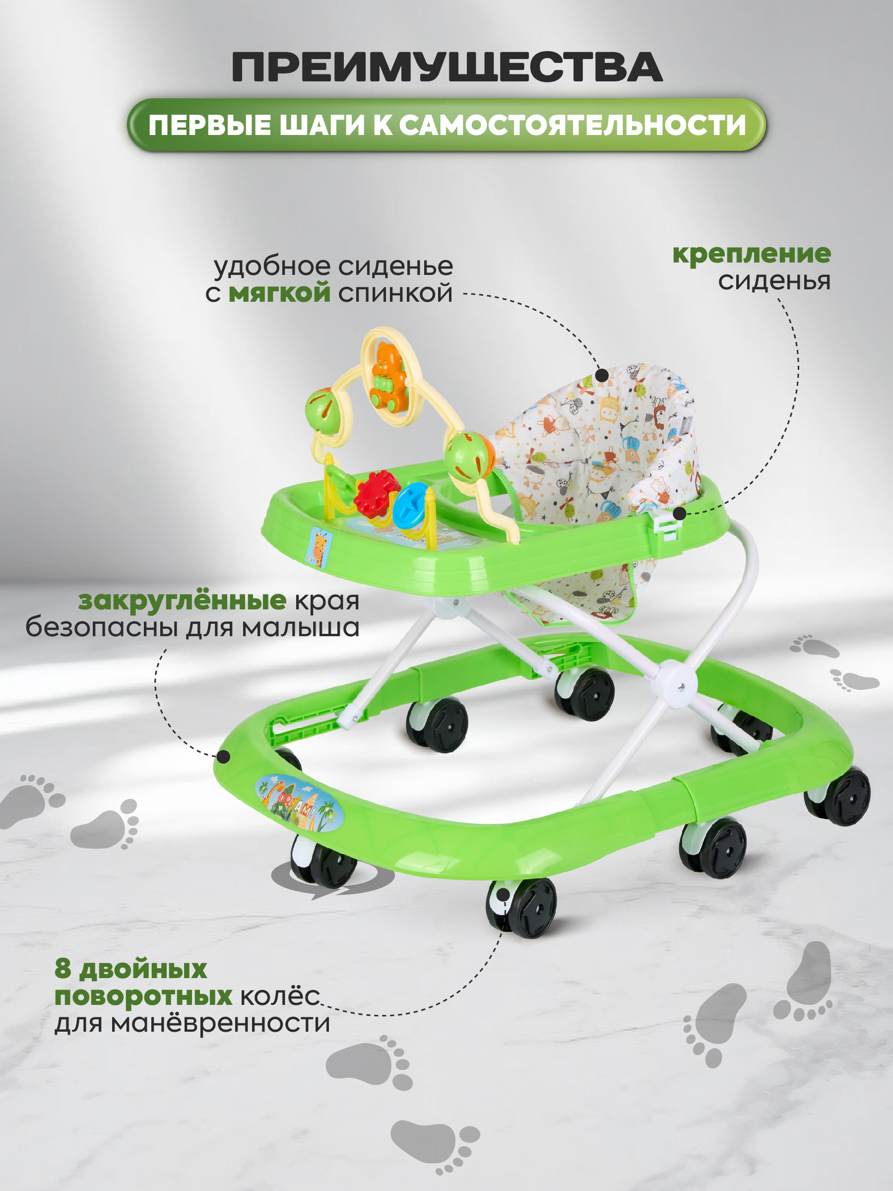 Ходунки Indigo Мишка зеленый - фото 3