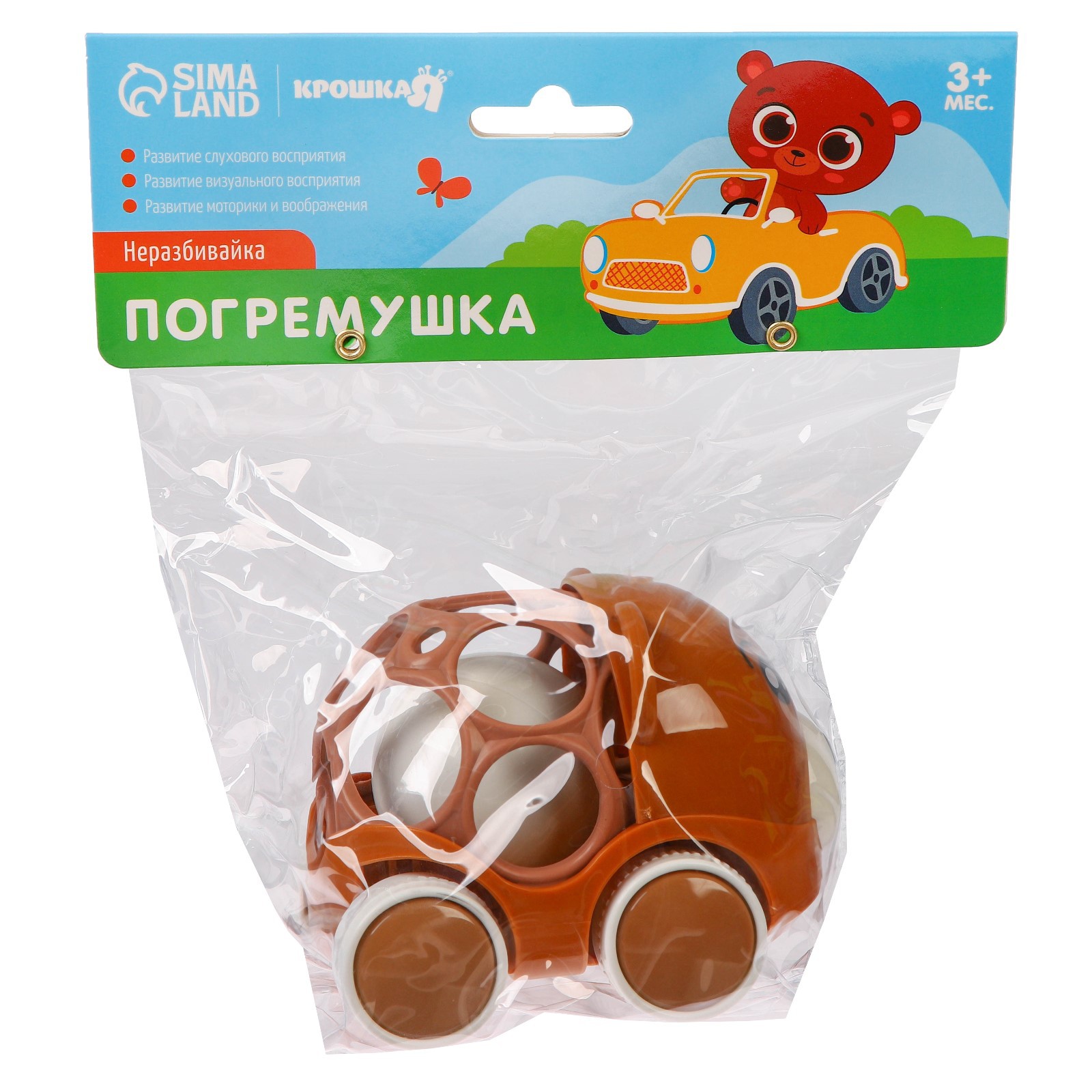 Игрушка Крошка Я погремушка - фото 6