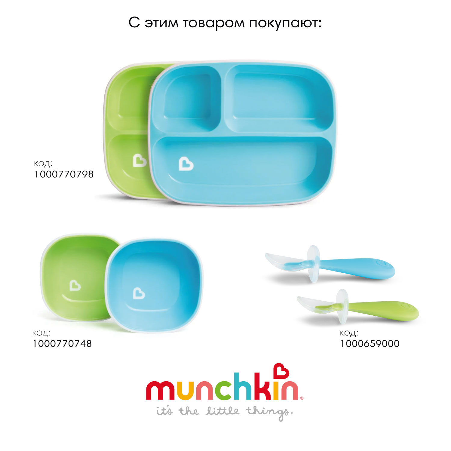 Поильник Munchkin 296 мл в ассортименте - фото 9