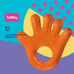 Прорезыватель Lubby