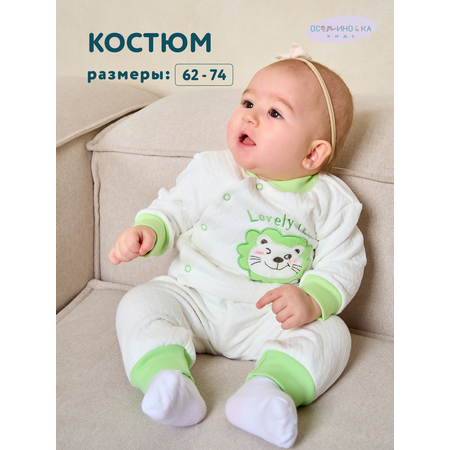 Костюм Осьминожка