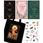 Книга КОЛИБРИ Магия твоей жизни. Сборный комплект в т.у. из 3 кн. с наклейками и шоппером