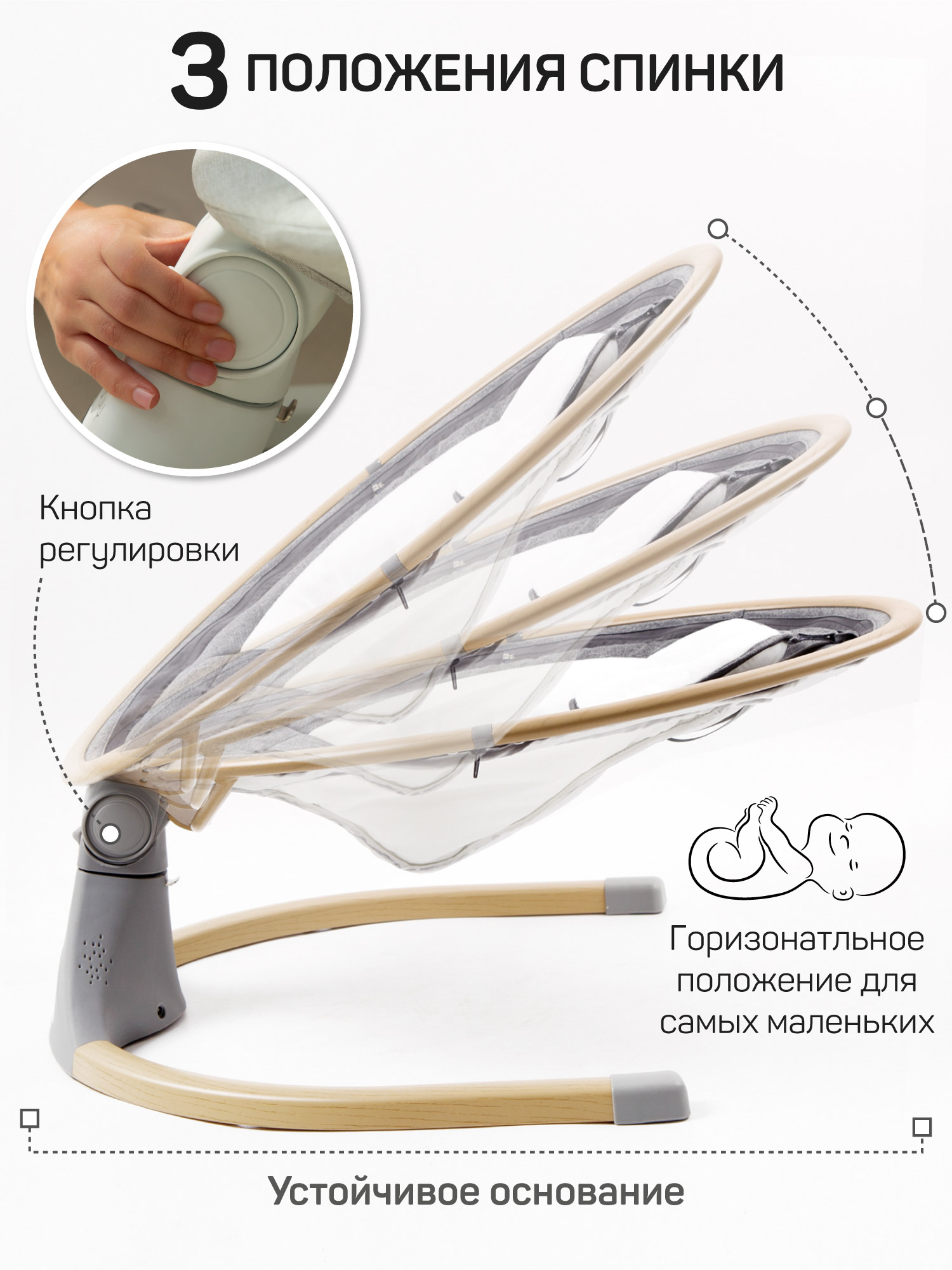 Качели Amarobaby Ergo Swing серый - фото 8
