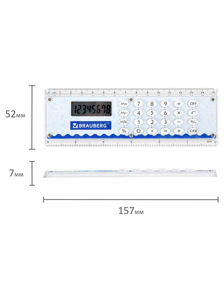 Калькулятор Brauberg - фото 13