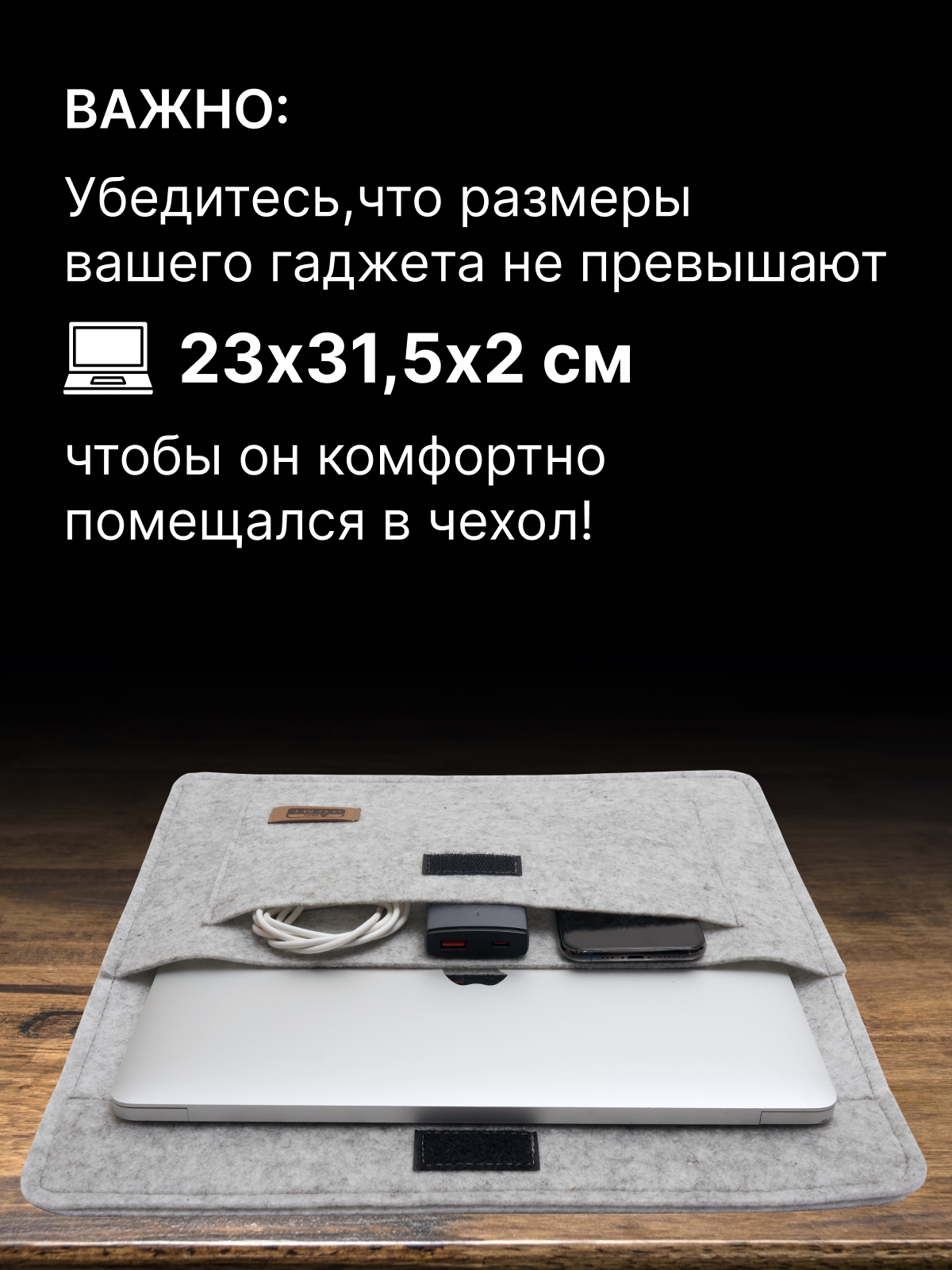 Школьная сумка EVA Чехол для ноутбука "FETRI" для ноутбука - фото 10