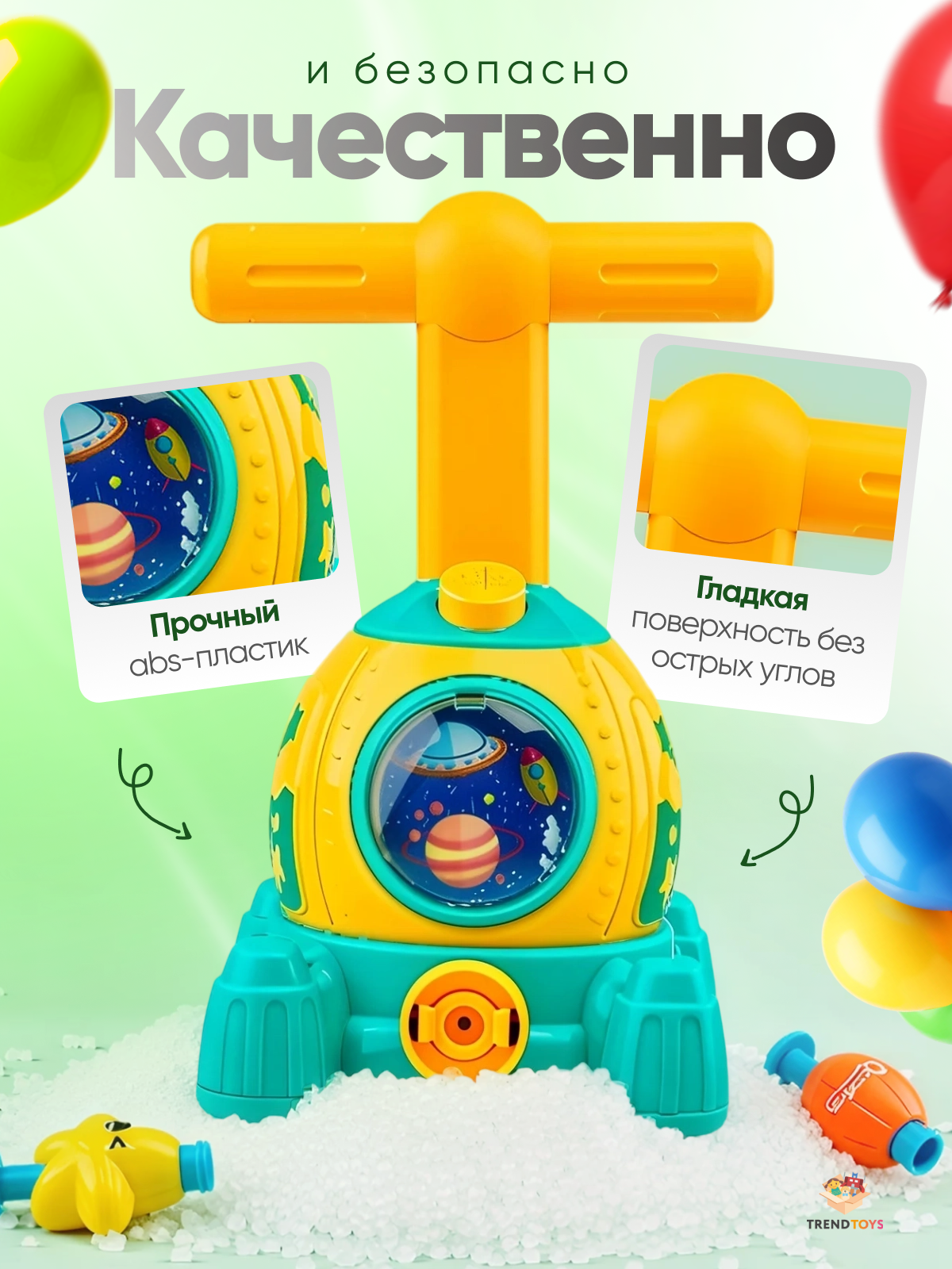 Игрушка TrendToys катапульта с шариками - фото 6