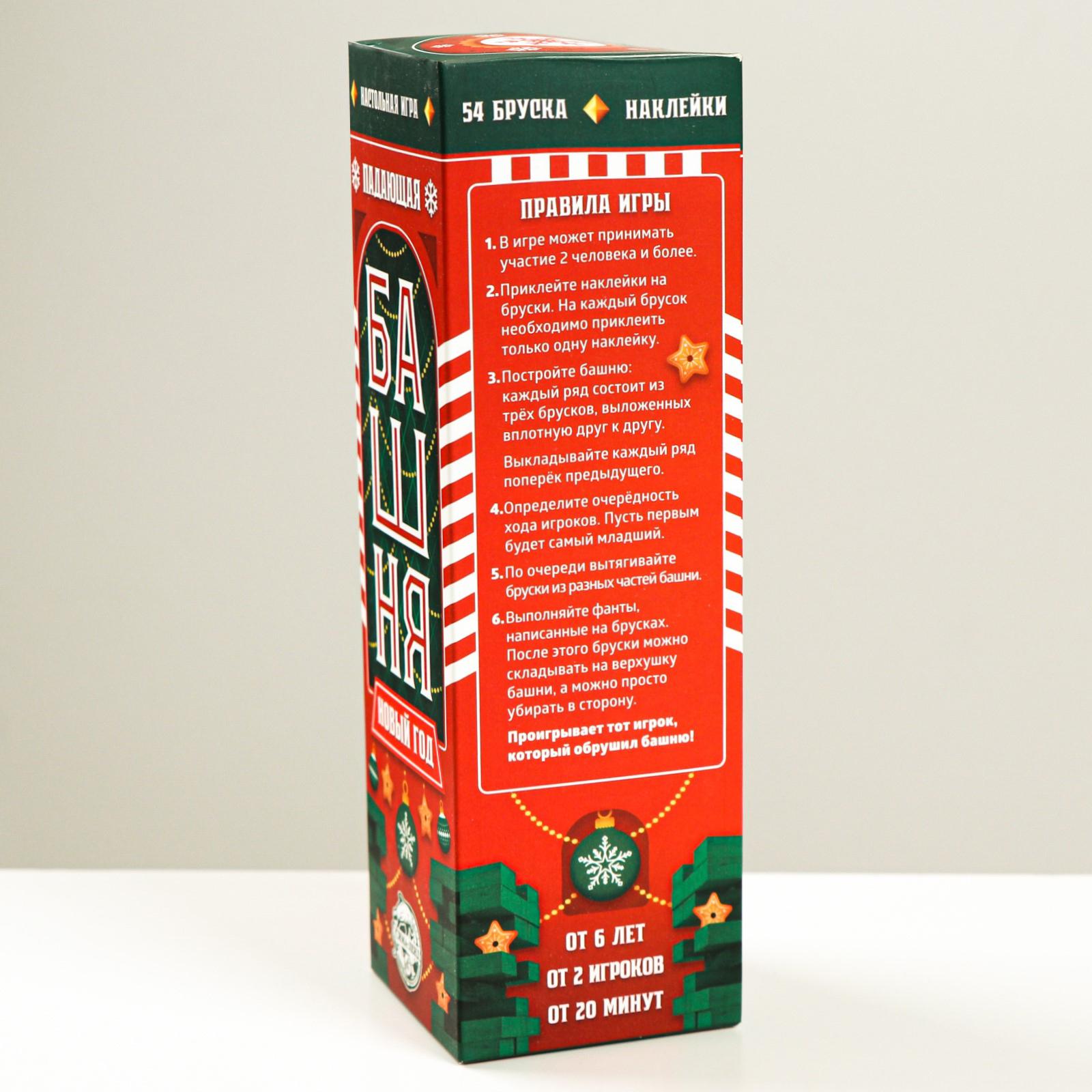 Настольная игра Лас Играс Падающая башня - фото 7