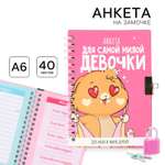 Блокнот ArtFox 40 лист.