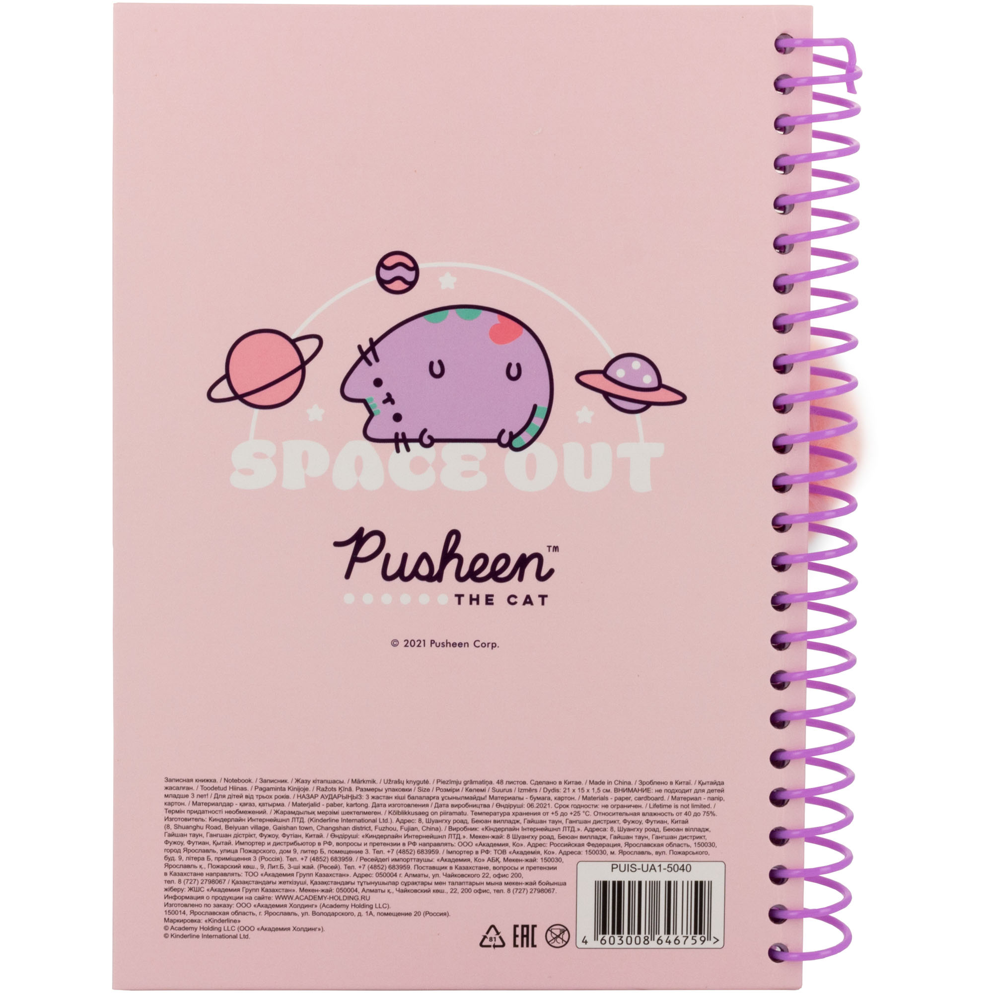 Записная книжка Pusheen 48 лист. - фото 6