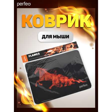 Коврик для мыши Perfeo Flames Лошадь